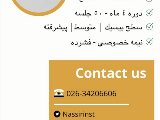 برگزاری کلاس فقط مکالمه
